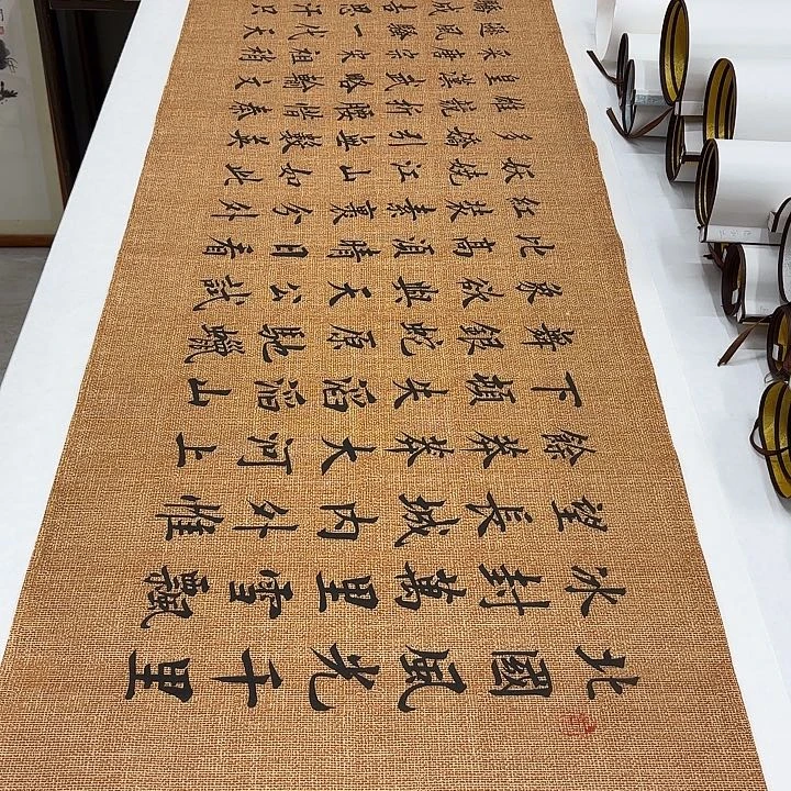 书法沁园春雪李淦………………