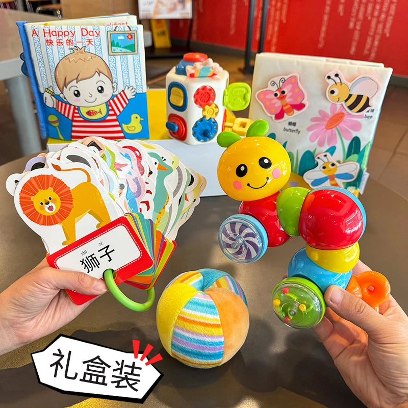 宝宝撕撕书玩具礼盒满月百天礼物0一1岁手摇铃忙碌球 婴儿见面礼