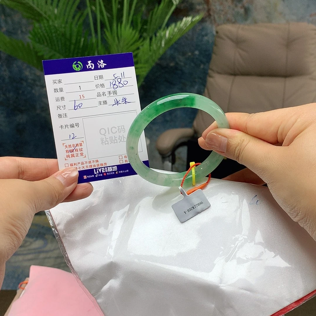 石英质玉手镯未镶嵌露*