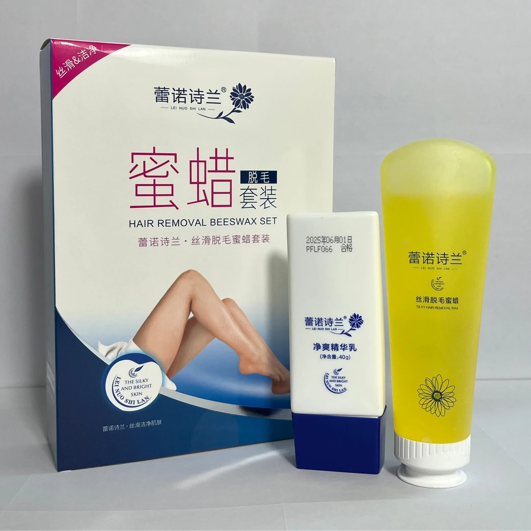 蕾诺诗兰脱毛蜜蜡干净丝滑唇部腋下手臂腿部全身通用脱掉毛根