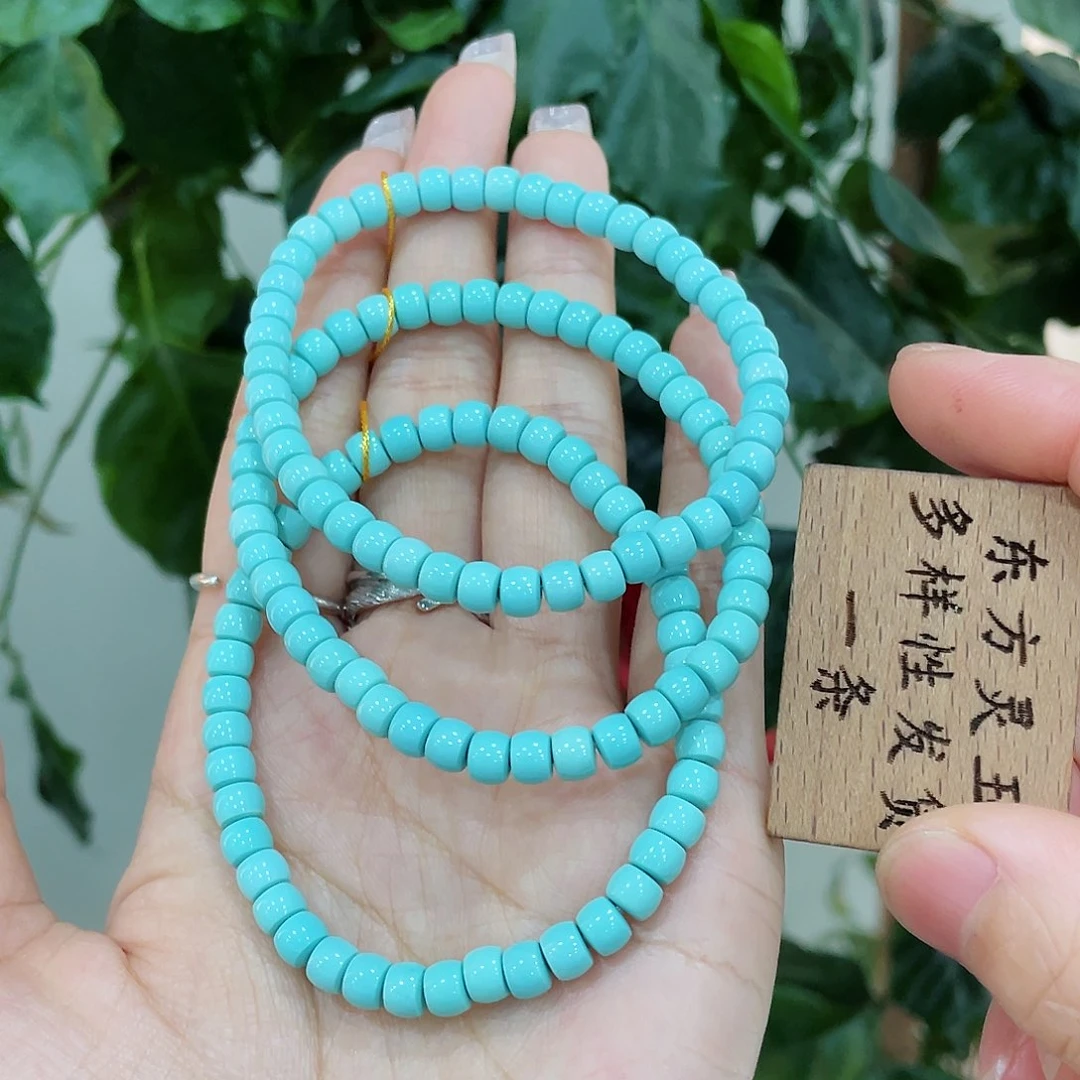 绿松石手串未镶嵌