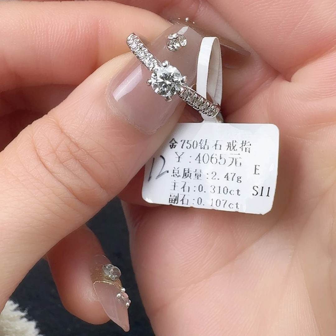 钻石戒指/指环18K金镶嵌30分带gia