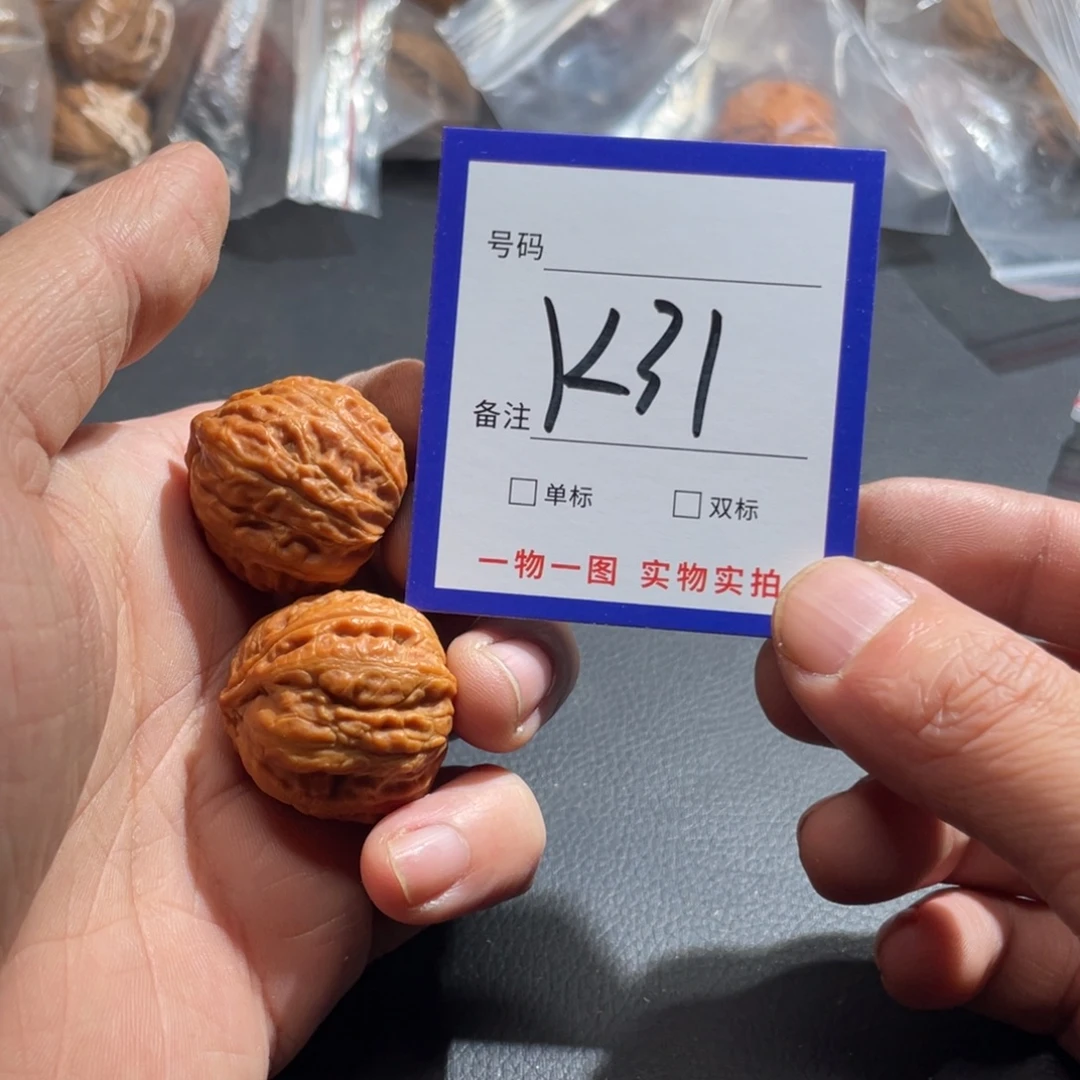 文玩核桃把件核桃