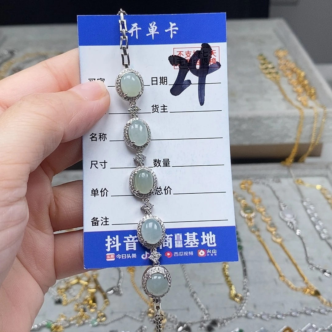 未镶嵌戒指翡翠手连