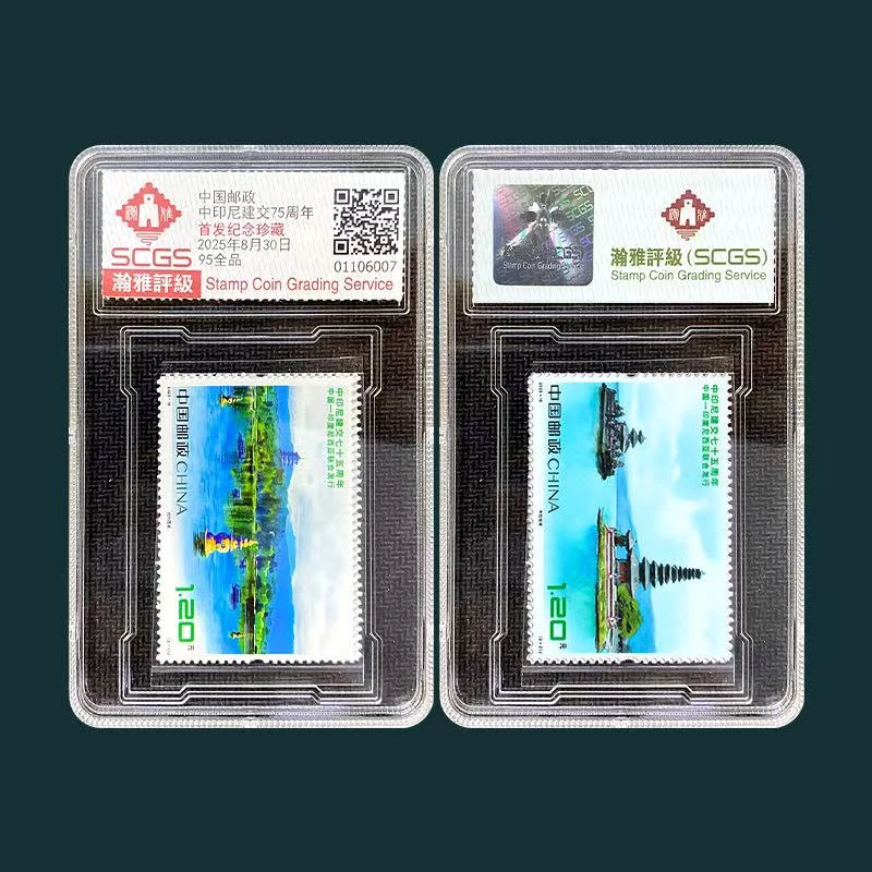 中国邮政-2025年 中印尼 建交 七十五周年（盒子票）S