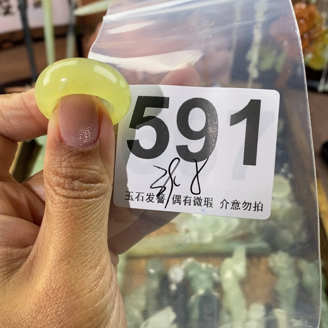 蛇纹石玉发饰未镶嵌方*