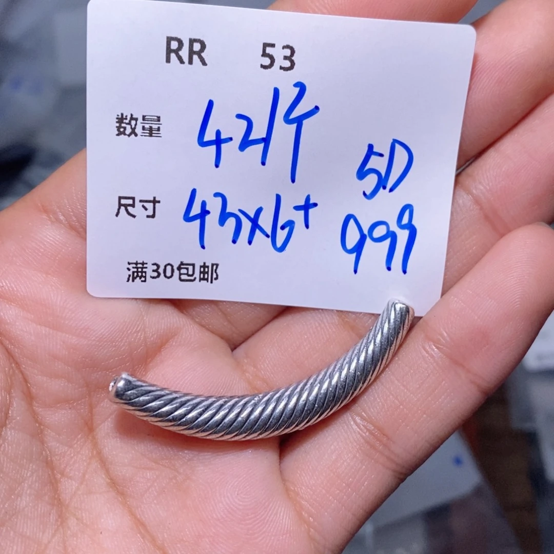 水晶珠宝半成品银S925镶嵌绵***?RR53