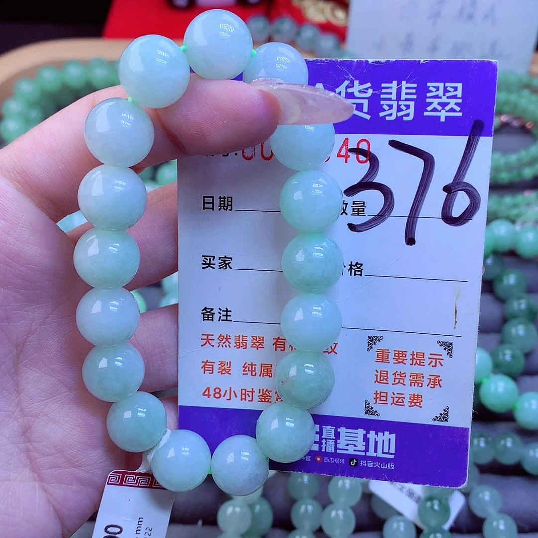毛衣链未镶嵌翡翠