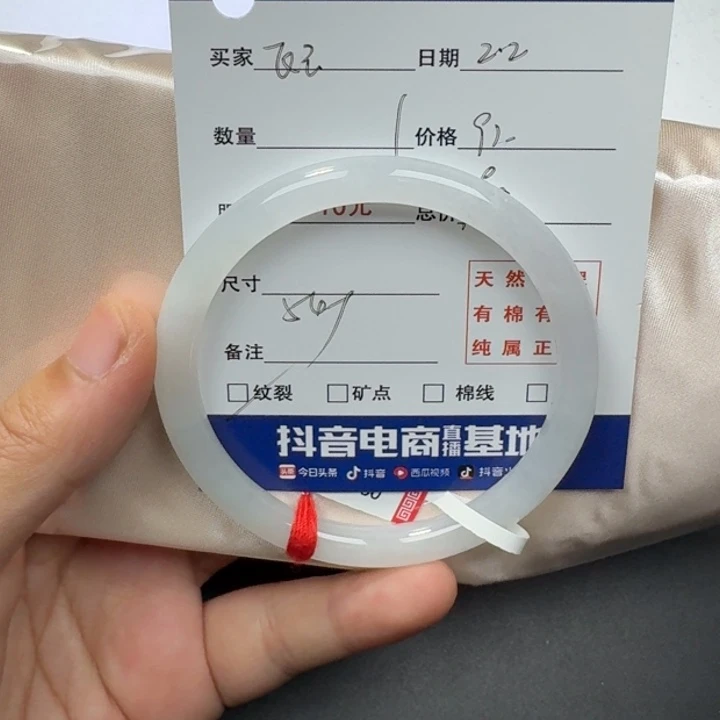 翡翠手镯未镶嵌飞*～