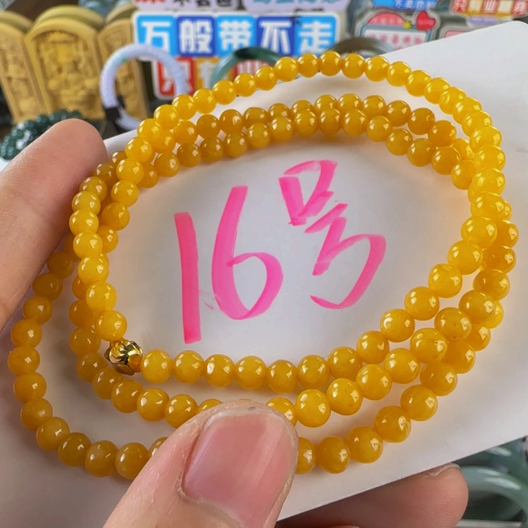 未镶嵌手串翡翠老坑