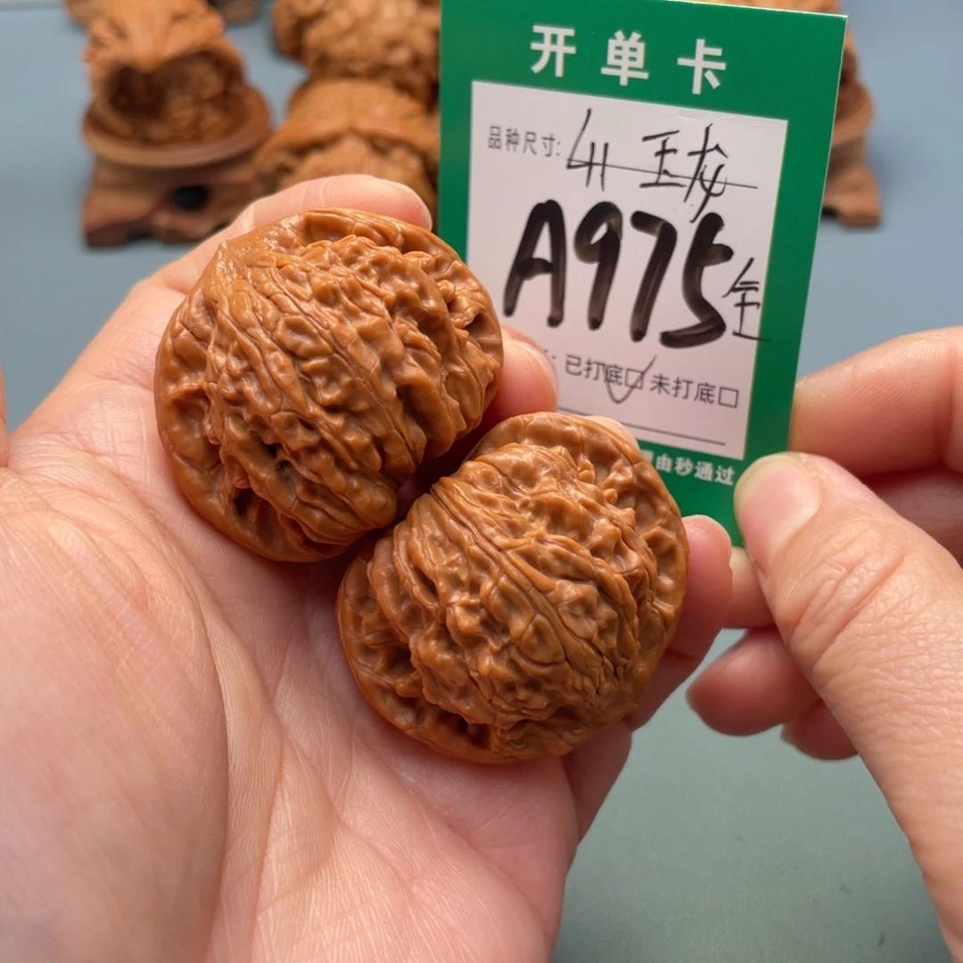 把件文玩核桃文玩