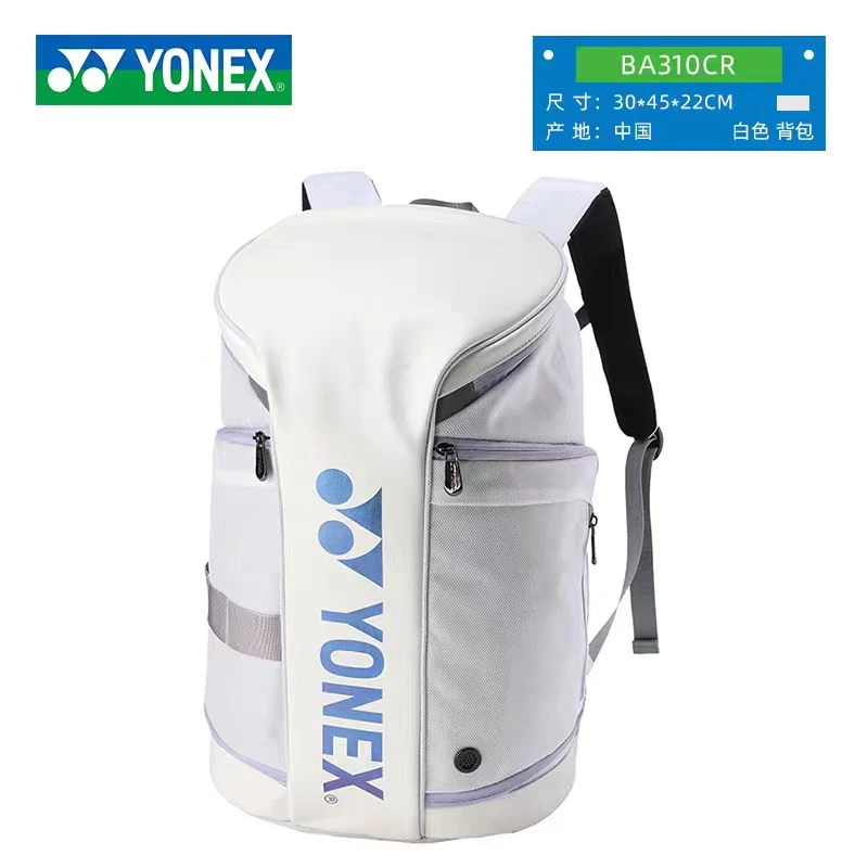 YONEX/尤尼克斯网球羽毛球包双肩包BA310多功能包