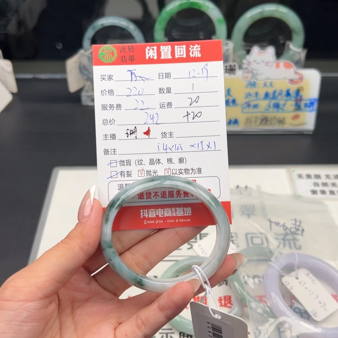 未镶嵌手镯翡翠万*。