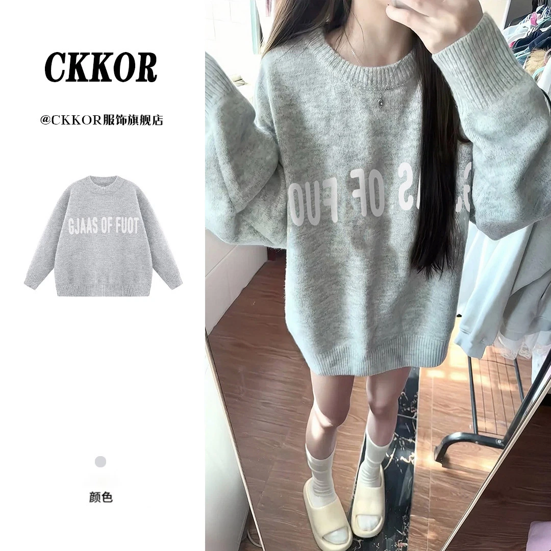 CKKOR初冬穿搭圆领打底衫内搭毛衣针织衫女美式宽松慵懒风上衣服