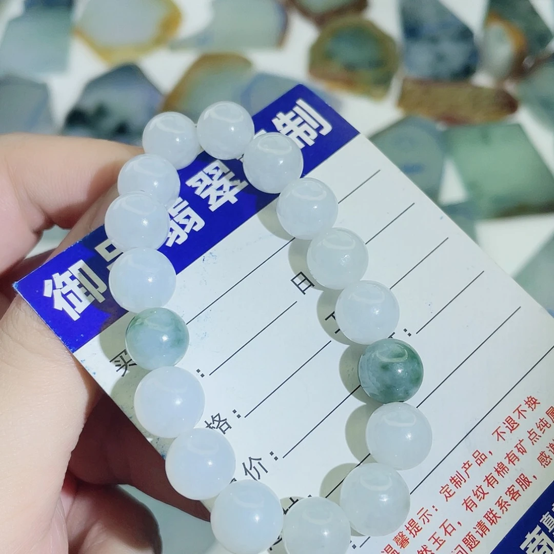 未镶嵌定制翡翠包工