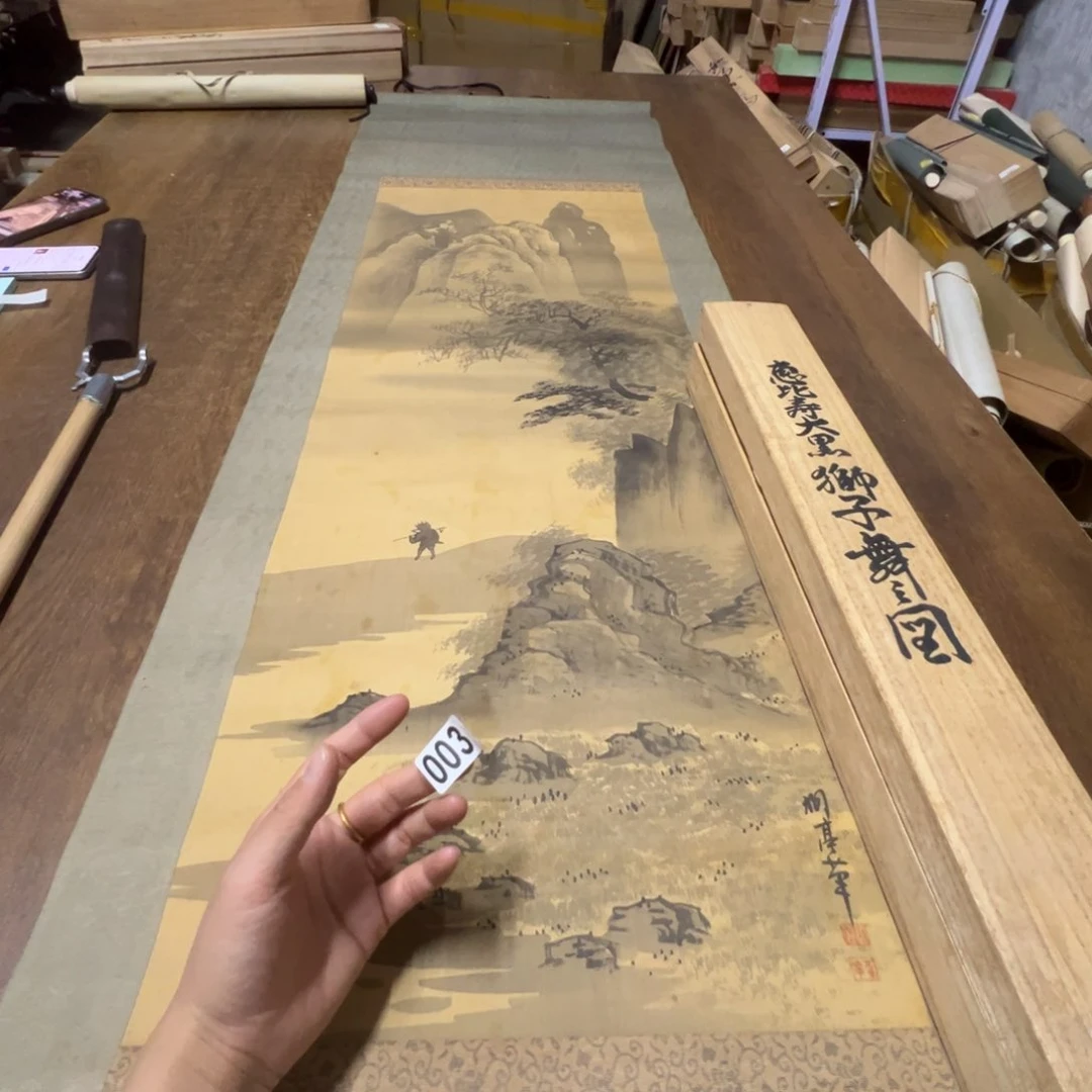 肖****赎哈哈哈哈哈哈哈哈哈003