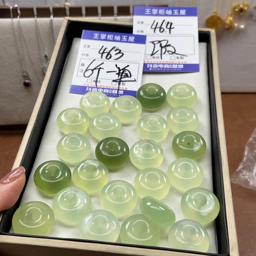 岫玉吊坠吊坠未镶嵌多样性，发一个
