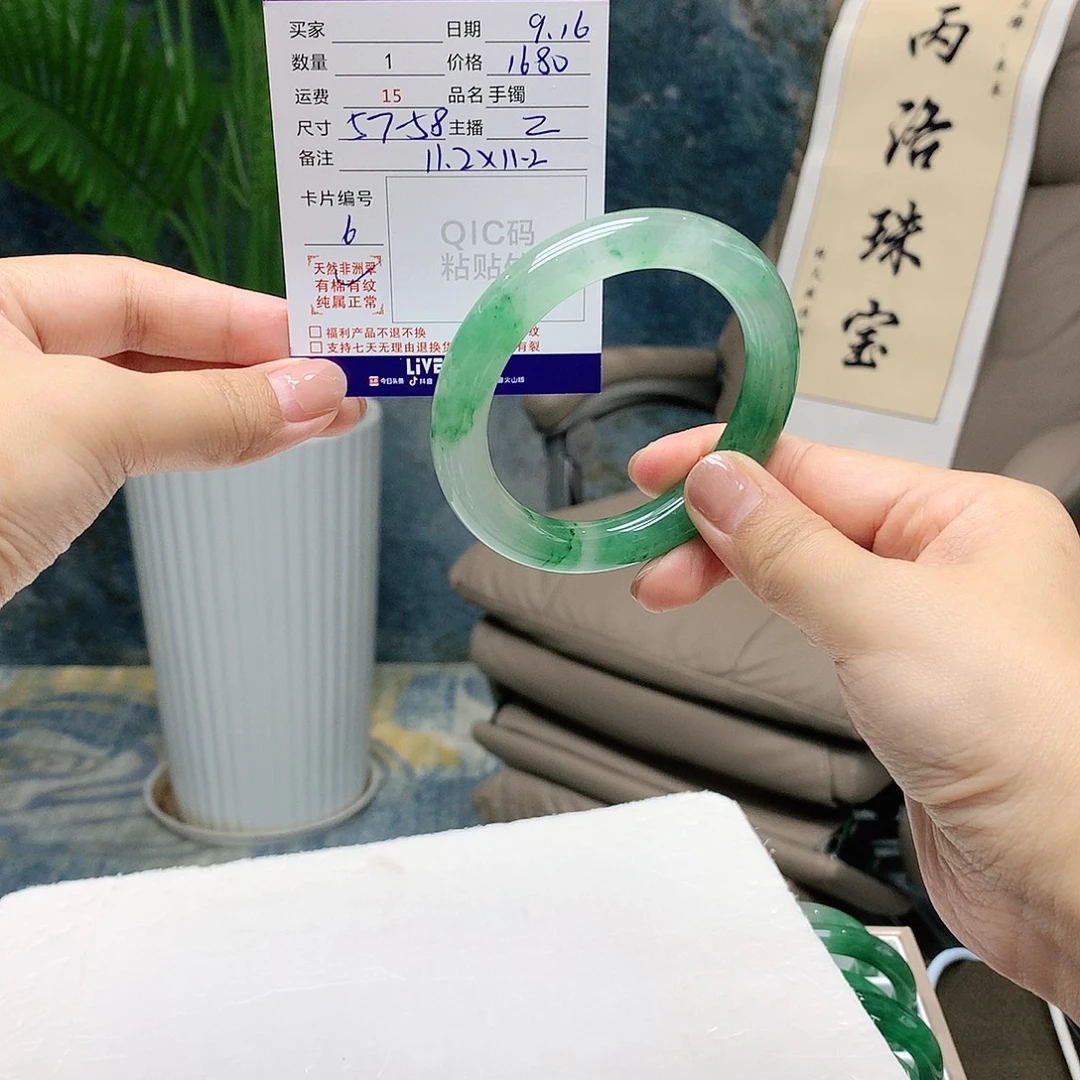 永****未镶嵌手镯石英质玉