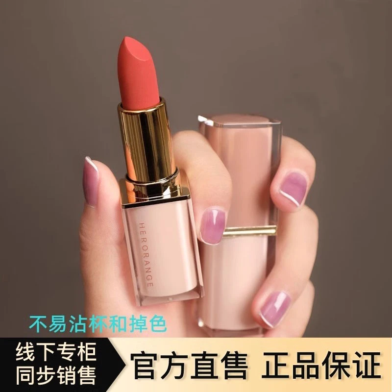 法国兰冠旗口红小样不掉色不沾杯豆沙色显白淑艳哑光丝绒滋润学生