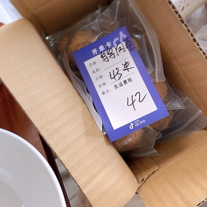 文玩核桃把件乌**学文玩42