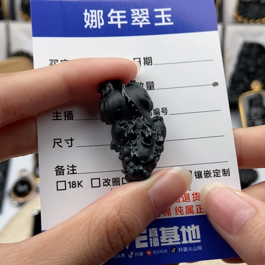 颈饰未镶嵌翡翠希*哥貔貅