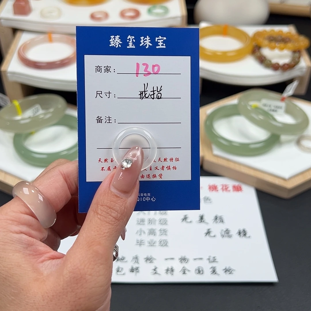 石英质玉未镶嵌手镯