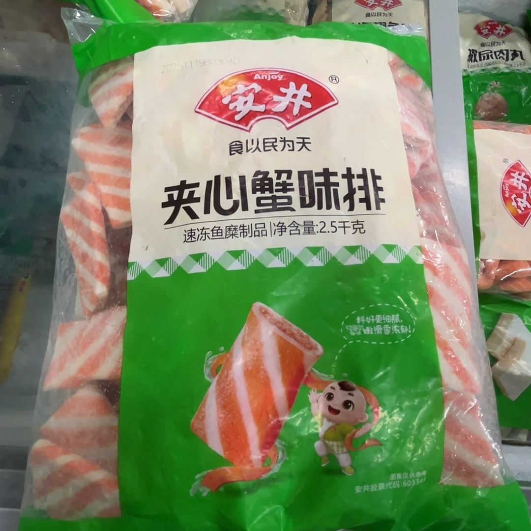 365食用农产品香港特别行政区
