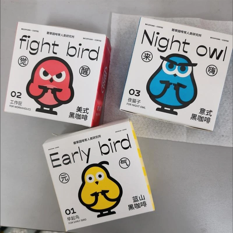 碧翠园美式黑咖啡学生防困运动健身0脂肪0蔗糖纯黑咖啡速溶粉冲泡