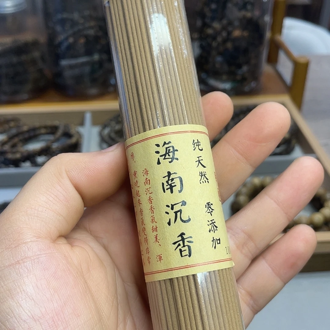 海南老料熏香100克