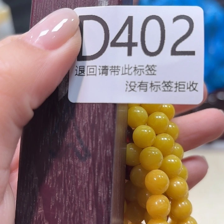 大叶紫檀（黑酸枝木类）402