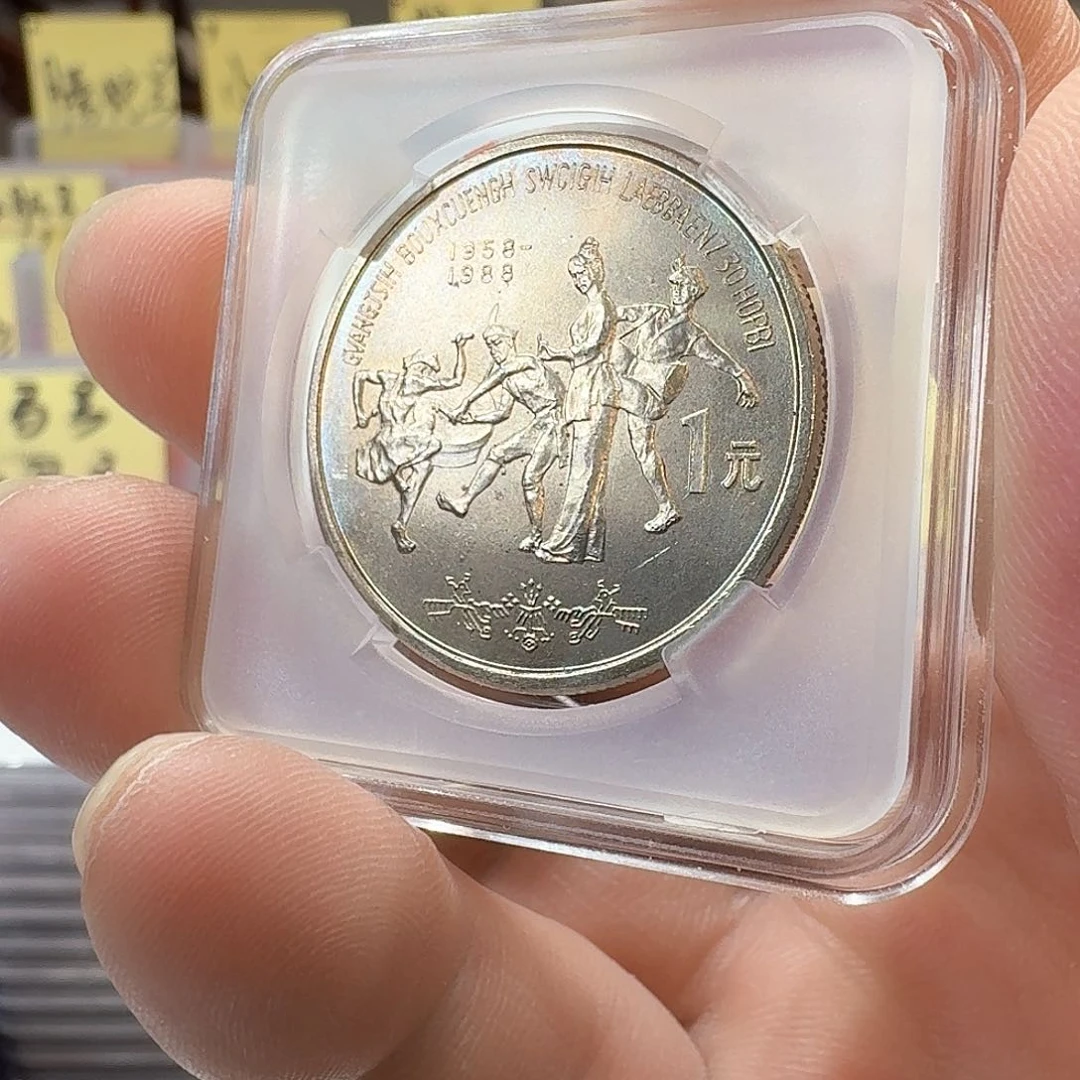 合金裸，广西纪念币带彩。。。。