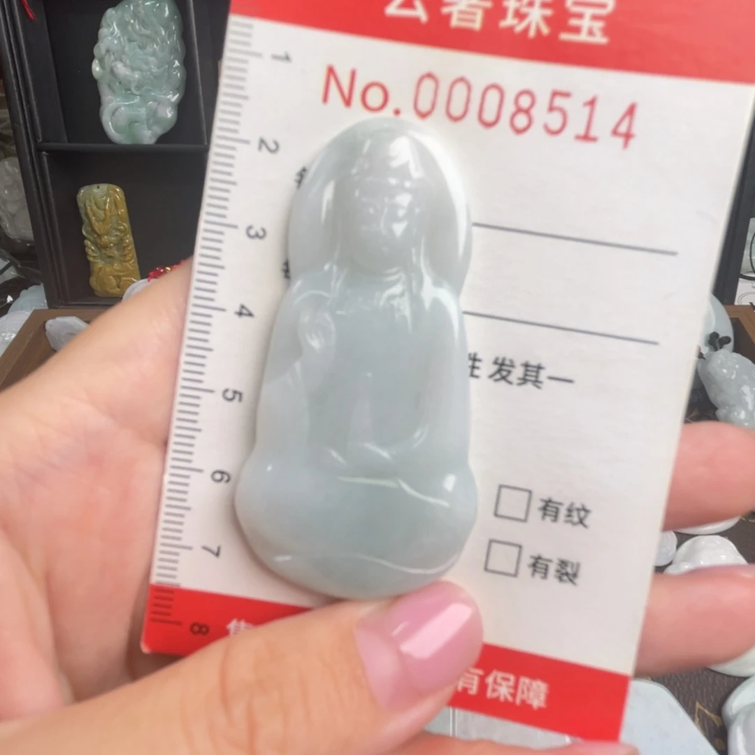 英***名吊坠(不含链)未镶嵌翡翠