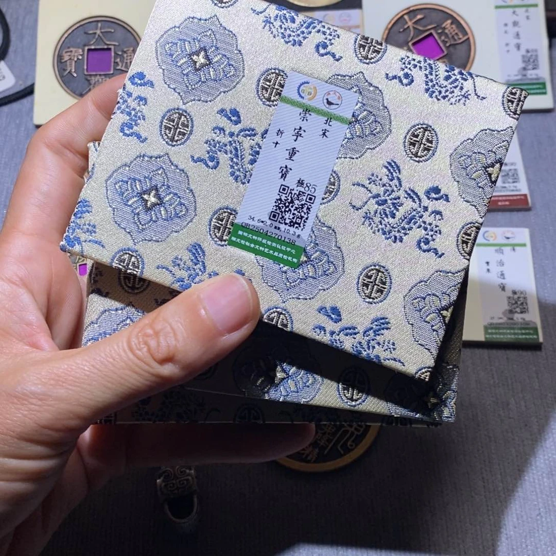 【闪购商品】铜隆兴收藏三孔文化同分发一枚