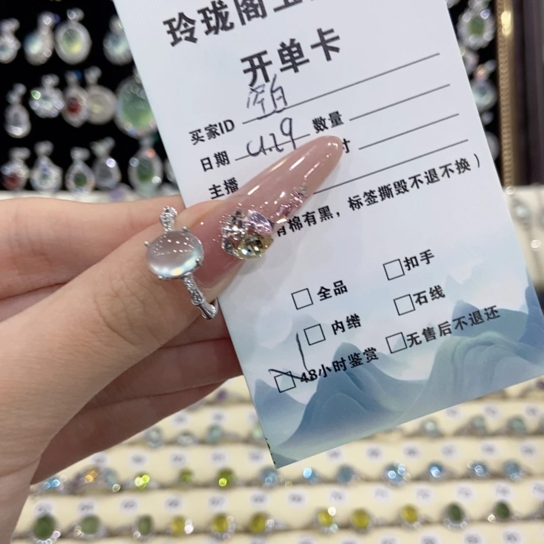 ***ㅤ蛇纹石玉银S925镶嵌戒指