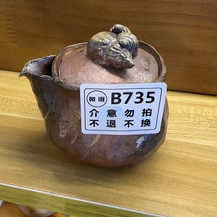 紫砂茶壶柴烧新品福利多多