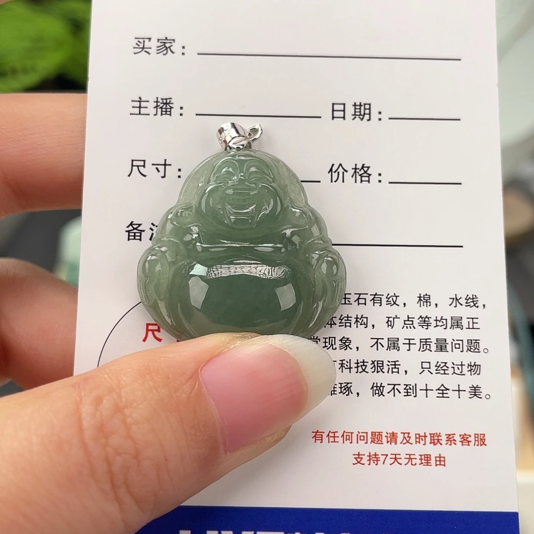 翡翠未镶嵌颈饰佛公