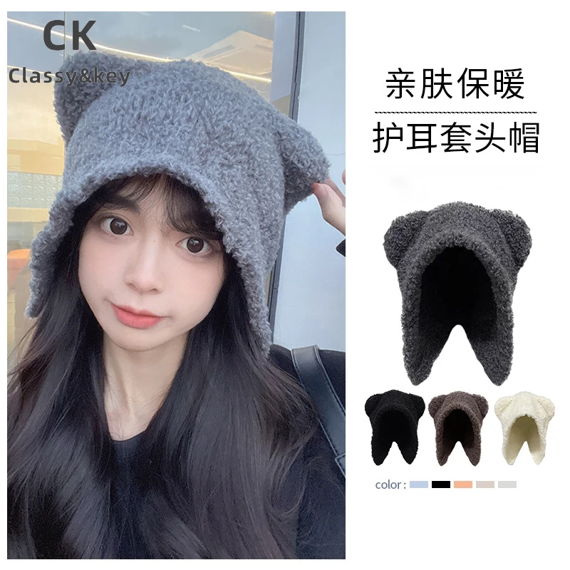 Classy key新加坡设计师联名款帽子女秋冬毛绒小熊针织帽保暖冷帽