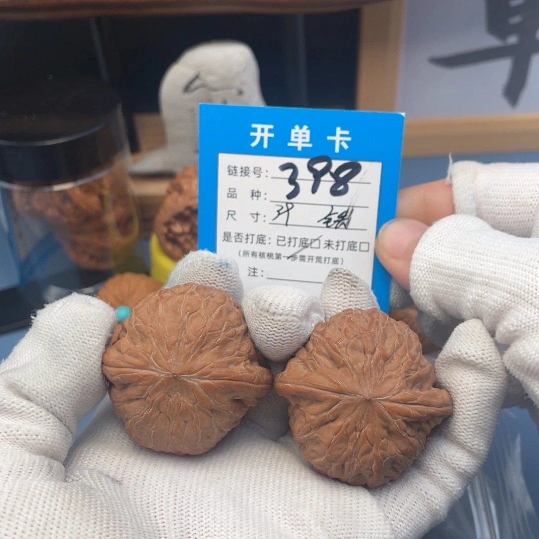 吊坠桃核文玩核桃