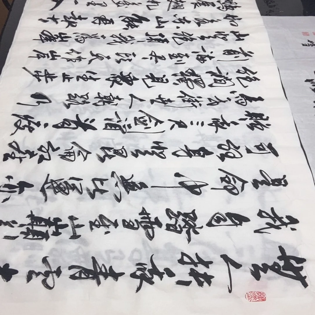 书法老师精品书法