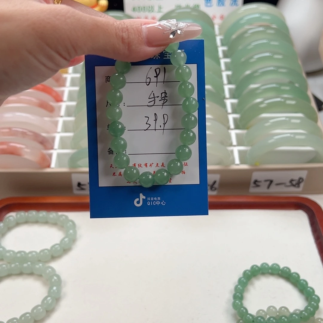 石英质玉未镶嵌手镯