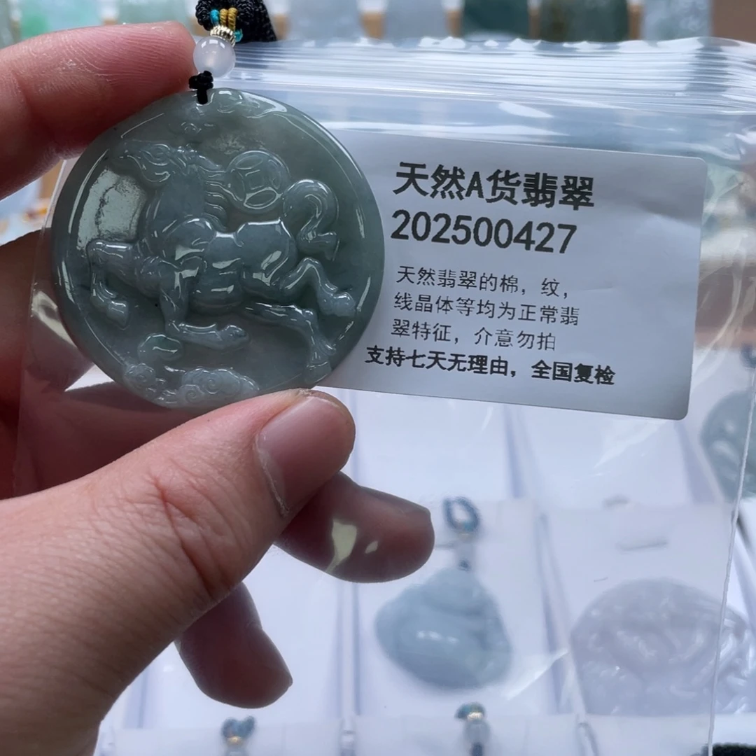 翡翠未镶嵌颈饰456885
