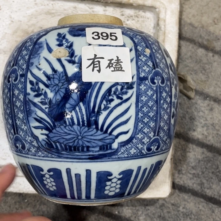 摆件景德镇陶瓷艺术品
