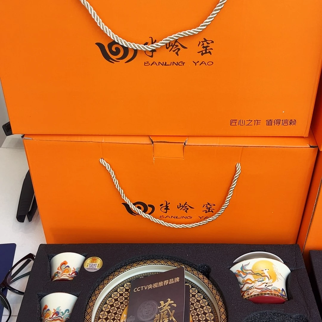 景德陶瓷景德陶瓷