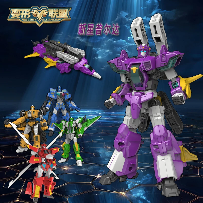 正版变形联盟超变战神系列迷你版新星普尔达变形机甲载具儿童玩具