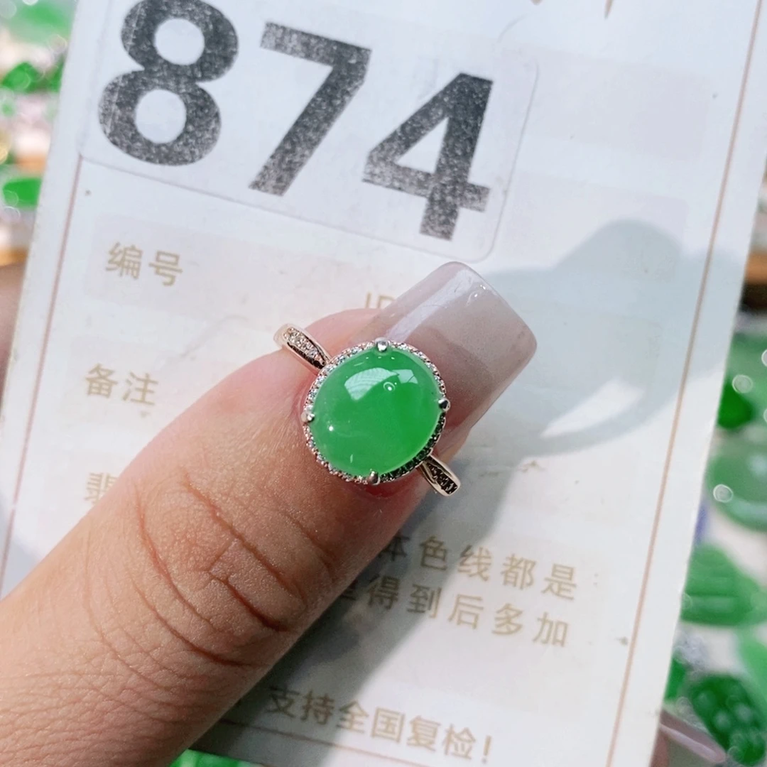 【闪购商品】未镶嵌挂件翡翠裸石