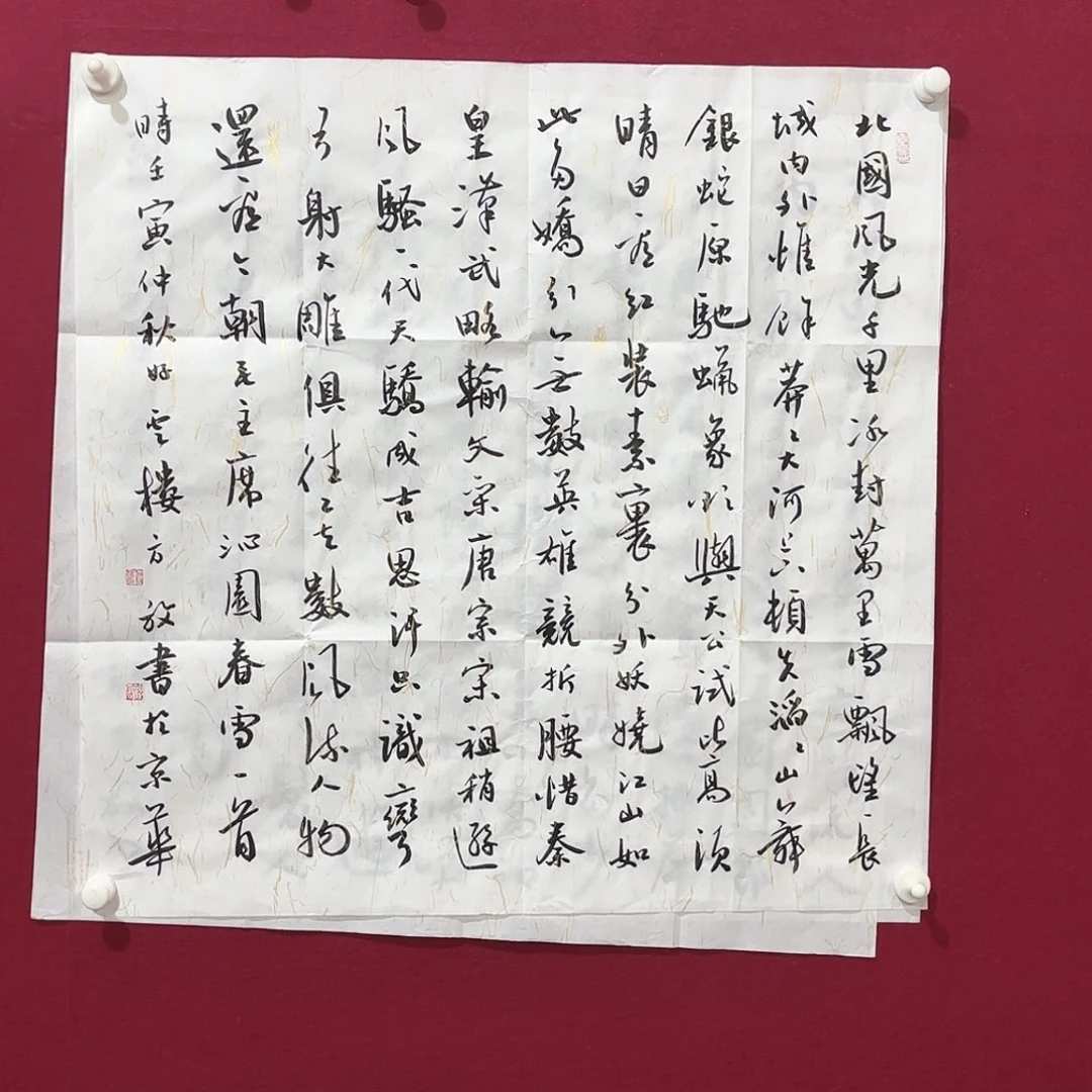 横款明月轩1111111