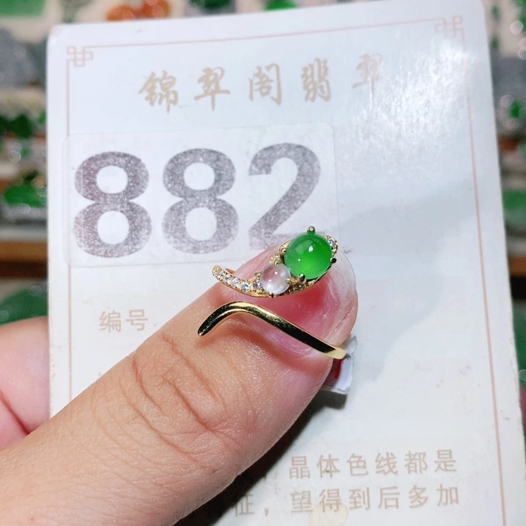 【闪购商品】未镶嵌挂件翡翠裸石