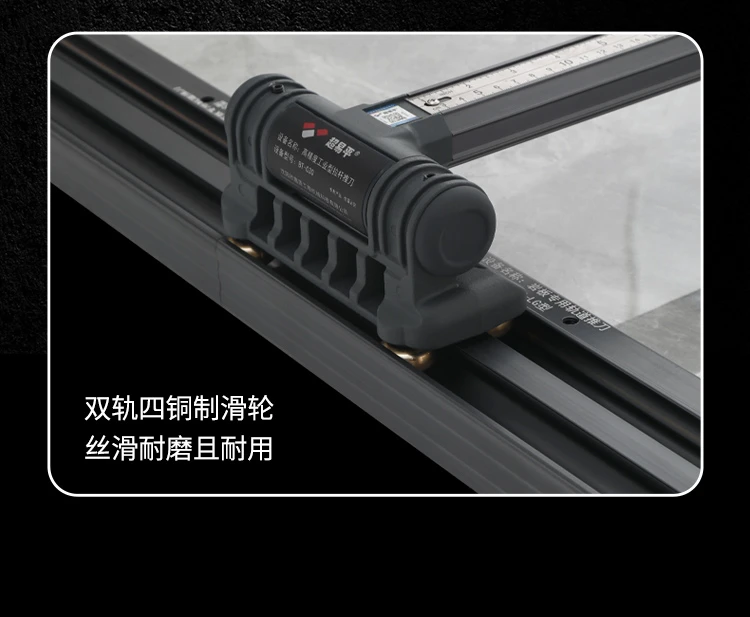 新款岩板瓷砖T型轨道推刀便携式高精度瓷砖切割机