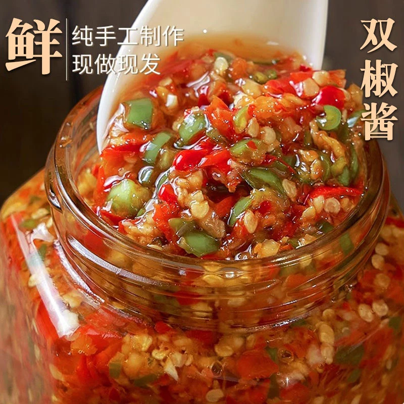 【1桶3斤】剁椒酱双椒酱拌面拌饭红椒酱下饭烹饪青椒酱调味酱凉拌菜