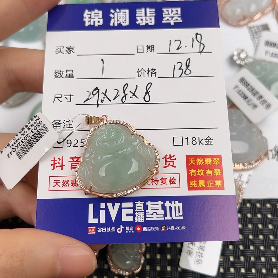 翡翠银S925镶嵌颈饰佛公